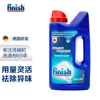 finish洗涤粉剂洗碗机|参考剖析finish洗涤粉剂洗碗机怎么样?深度测评剖析