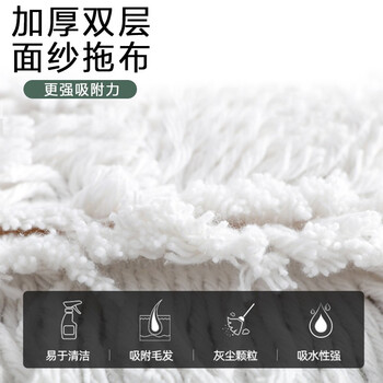 美家生活平板拖把布头 豪华替换布头110CM一块 棉线帆布木地板瓷砖吸水