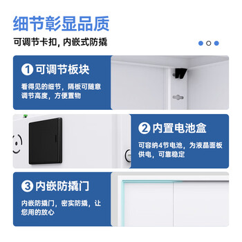 中伟（ZHONGWEI）电子保密柜文件保险柜智能指纹密码锁蓝白套色通双节带抽600mm