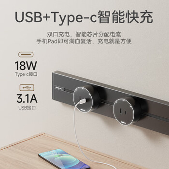 NVC雷士电工 免打孔可移动轨道插座 明装厨房电力轨道插线板 插板多功能 黑色0.6米+3个五孔插座DP860 M04