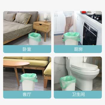 京东京造 背心式垃圾袋45*60cm*300只 超厚15μ1.5丝手提厨房家用加厚中号