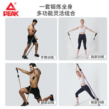匹克拉力绳健身弹力带拉力器阻力带臂力胸肌肉训练器材100磅套装13件 匹克拉力绳健身弹力带拉力器阻力带臂力胸肌肉训练器材100磅套装13件