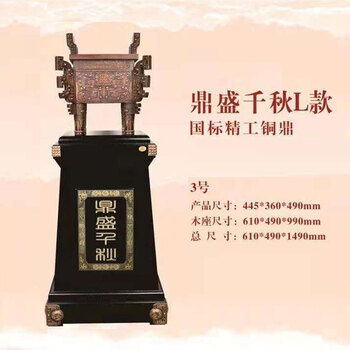 汉代铜鼎型号规格- 京东