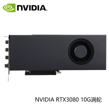 英伟达（NVIDIA） RTX 3080TI 12G 涡轮版【图片 价格 品牌 报价】-京东