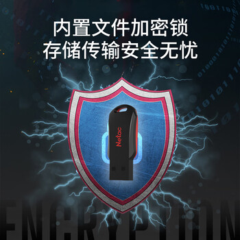朗科（Netac）64GB USB2.0 U盘U196 黑旋风车载电脑两用闪存盘 黑红色小巧迷你加密U盘