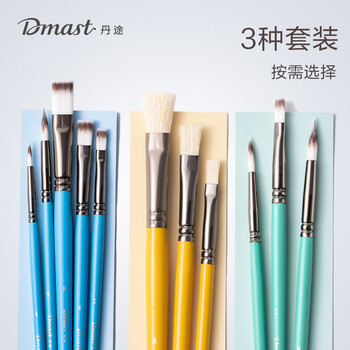 得力（deli）丹途水粉画笔套装（3支/套）画刷画笔美术绘画套装专业美术扁头RB3-A
