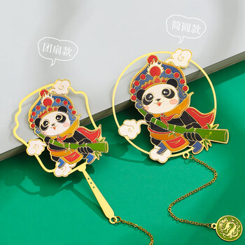 小雕匠四川成都武小生熊猫文创金属团扇书签旅游纪念礼品北京故宫博物馆院中国风送老师同学奖励生日礼物