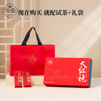 如雀乌龙茶武夷岩茶半岩大红袍花果香170g中火茶叶礼盒装