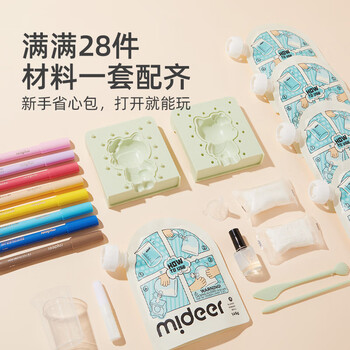 弥鹿（MiDeer）儿童石膏娃娃涂色玩具小号公仔手办手工diy彩绘模具儿童生日开学礼物