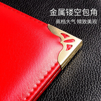 金隆兴 A4皮面朗诵夹 红色皮面空白签约本演讲夹商务会议合同夹签约夹宣誓本 7178 金隆兴 A4皮面朗诵夹 红色皮面空白签约本演讲夹商务会议合同夹签约夹宣誓本 7178