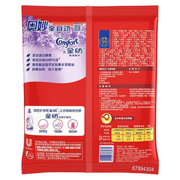 奥妙（OMO） 洗衣粉 含金纺馨香精华1100g 留香去渍不伤手 无磷低泡易冲洗