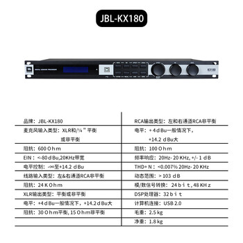 JBLki110点歌机怎么样?好不好？评价很好吗