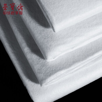 荣宝斋 书画毛毡垫 加厚初学者学生写毛笔字垫布 练字文房书法国画专用 化纤毛毡 白色80*130