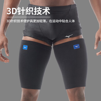 美津浓（MIZUNO）护大腿男女运动护腿裤袜跑步篮球装备护具护膝套袜032-XL单只