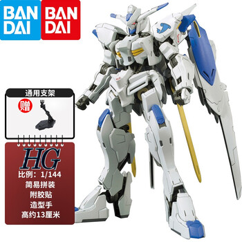 万代 Bandai 高达拼装模型hg 1 144敢达铁血的奥尔芬斯孤儿团36 魔王巴尔巴耶力 图片价格品牌报价 京东