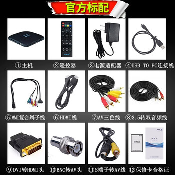 九音九视JS3050高清4K视频采集录像HDMI/DVI/VGA录制盒加密视频翻录课程磁带电脑屏幕电视节目机顶盒会议机