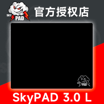 skypad - 京东