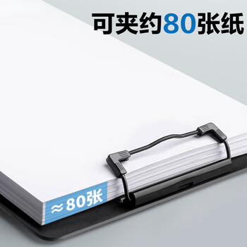 金蝶（kingdee）A4书写板夹 金属强力夹塑料文件夹合同标书垫夹写字垫板菜单试卷资料收纳夹 黑色1个