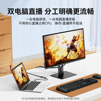 山泽 HDMI视频采集卡4K输入Switch/ps5/NS游戏手机相机平板笔记本电脑直播录制USB/Type-C双输出采集器 山泽 HDMI视频采集卡4K输入Switch/ps5/NS游戏手机相机平板笔记本电脑直播录制USB/Type-C双输出采集器