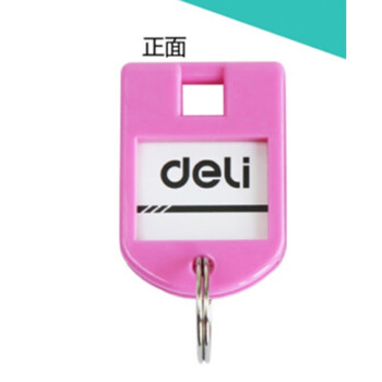 得力(deli)0729 彩色钥匙管理箱专用钥匙牌 24个装 办公用品
