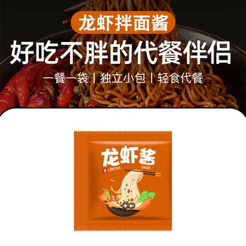 麻辣香拌面排行- 京东