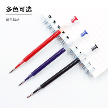 斑马牌(ZEBRA)【热门商品】中性笔替芯 C-RJKAH5(适用于JJ3)0.5mm子弹头笔芯 黑色 10支装 斑马牌(ZEBRA)【热门商品】中性笔替芯 C-RJKAH5(适用于JJ3)0.5mm子弹头笔芯 黑色 10支装