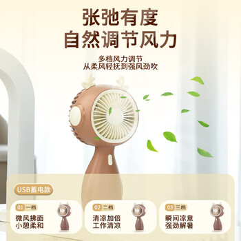 欧利文手持小风扇桌面床上家用卧室静音台式迷你小型便携暴力充电usb风扇制冷婴儿办公室宿舍循环风宝