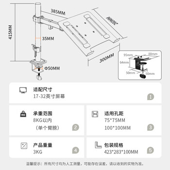 ATSCORE笔记本支架 显示器支架 笔记本电脑支架升降 显示屏支架 显示器增高架 桌面旋转底座12PA