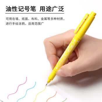 斑马牌(ZEBRA)YYTS5黄色油性记号笔粗细双头速干笔彩色学生美术绘图画勾线签字笔高颜值文具 10支 斑马牌(ZEBRA)YYTS5黄色油性记号笔粗细双头速干笔彩色学生美术绘图画勾线签字笔高颜值文具 10支