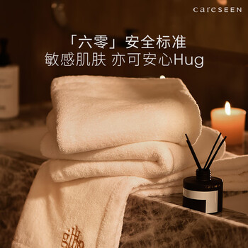 康尔馨【hug毛巾】埃及棉男士吸水洗脸毛巾纯棉高档洗澡巾 白色100*50cm