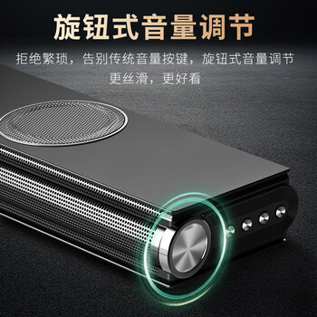 纽曼(Newmine)电视回音壁音响家庭KTV音响套装立体环绕重低音无线蓝牙音箱连接投影仪 纽曼(Newmine)电视回音壁音响家庭KTV音响套装立体环绕重低音无线蓝牙音箱连接投影仪