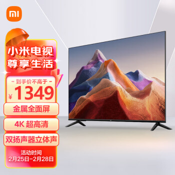 小米电视 Redmi A55 55英寸 4K 超高清 金属全面屏电视  1.5G+8G 游戏智能液晶电视以旧换新L55R8-A                            