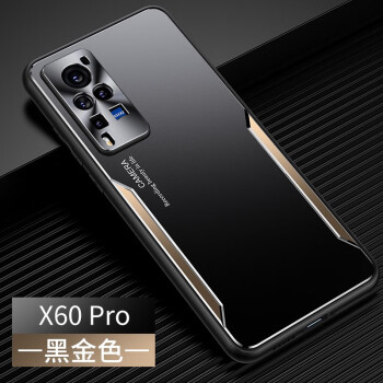 勤远vivox60pro手机壳x60保护套防摔全包边男款金属磨砂曲面屏por