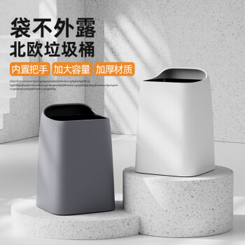 朴厨日式轻奢垃圾桶双层家用大号客厅卧室厨房卫生间无盖纸篓 18灰色