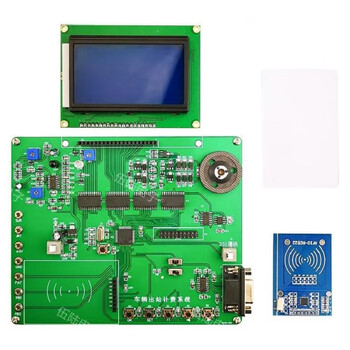 伍陆电子 车辆出站计费系统2019年国赛电子装调应用技能竞赛套件JS-56-193 铂电阻温度检测电路