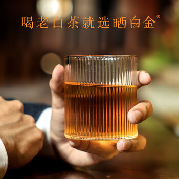 品品香福鼎白茶 晒白金老白茶2020年白牡丹品鉴装20g茶叶
