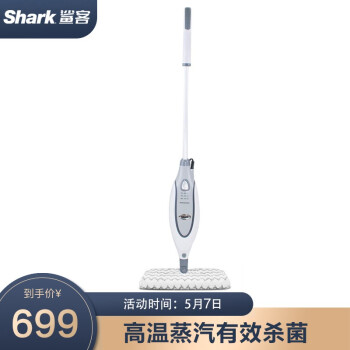 Shark鲨客蒸汽拖把P36|【今日头条】Shark鲨客蒸汽拖把扫得干净吗？讲下真实内幕实情？