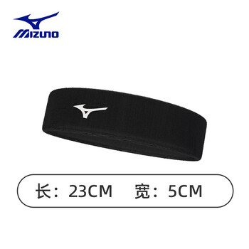 美津浓（MIZUNO）运动发带男女跑步篮球健身运动头带透气吸汗发带09单条（无护腕）