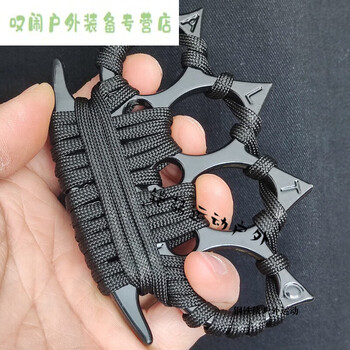 贝意品防身武器合法随身四指指虎拳套锌合金铁拳头自卫神器戒指环黑