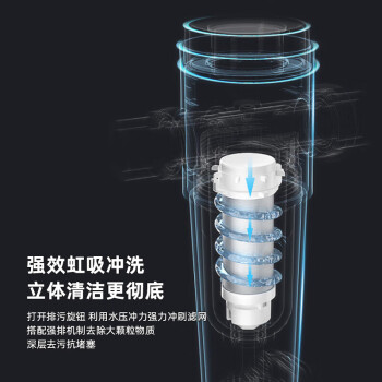 格力（GREE）前置过滤器 全屋净水 即滤即用 WTE-QZBW12 灰+玫瑰金【ZMD安心系列】