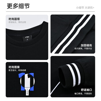李宁（LI-NING）乒乓球服无帽卫衣运动服套装团购男女同款 黑色 XXL 