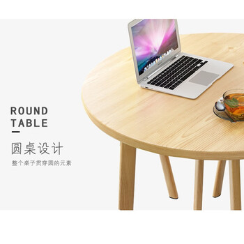 兰冉 接待会议洽谈桌椅组合办公室休闲小户型圆形餐桌 一桌四椅-深灰