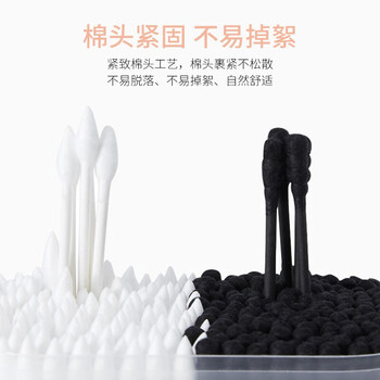 梦庭棉签双头纸轴1200头棉棒掏耳朵化妆棉球棒螺旋尖头棉花签棒600支