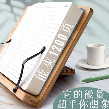 金值 木质阅读支架读书支架阅读架看书支架读书架桌面阅读书架桌上书夹看书神器看书立架书支架开学季必备 金值 木质阅读支架读书支架阅读架看书支架读书架桌面阅读书架桌上书夹看书神器看书立架书支架开学季必备