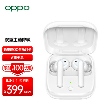 OPPOETI21耳机|OPPOETI21耳机怎么样评测分析结果告知！