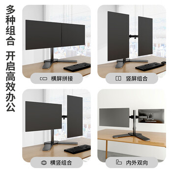 LUCKPRO 显示器支架双屏 双屏电脑支架 免打孔桌面升降支架电脑显示器底座增高架屏幕支架15-30英寸 LUCKPRO 显示器支架双屏 双屏电脑支架 免打孔桌面升降支架电脑显示器底座增高架屏幕支架15-30英寸