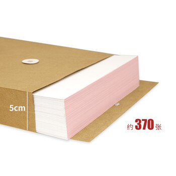 西玛（SIMAA）20只 红字纯浆 A4牛皮纸档案袋180g 侧宽5cm 投标文件资料袋 6849