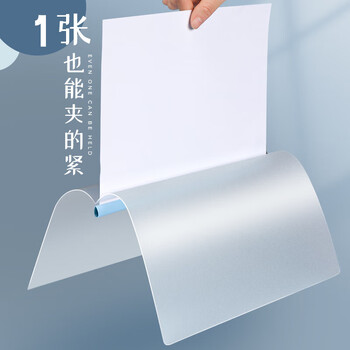 少年伴X盛利快文件夹10只装A4透明拉杆夹文件夹抽杆夹水滴夹资料册简历产检报告收纳夹纸试卷夹8mm