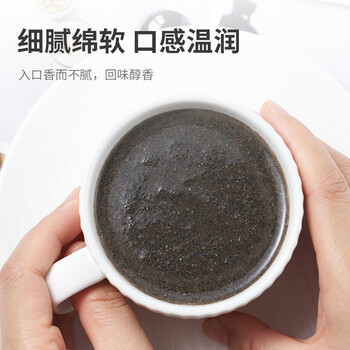 谷旗 纯黑芝麻粉400g 原味芝麻糊烘培用孕妇即食冲饮代餐粉高钙高纤维