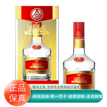 【まとめ買いでお安く】白酒　五粮液　東方嬌子　52度 东方娇子五粮液52度-东方娇子五粮液52度促销价格、东方娇子